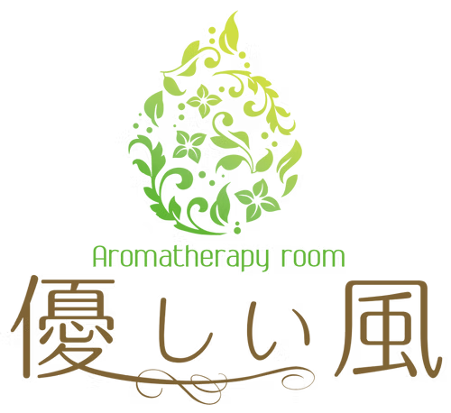 練馬・杉並　アロマセラピーサロン　優しい風　自宅サロン